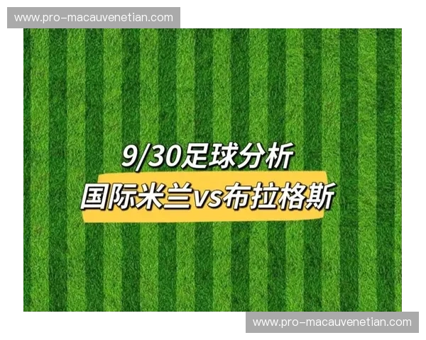 欧冠军赛程预测：洞察赛季走向的智能之钥