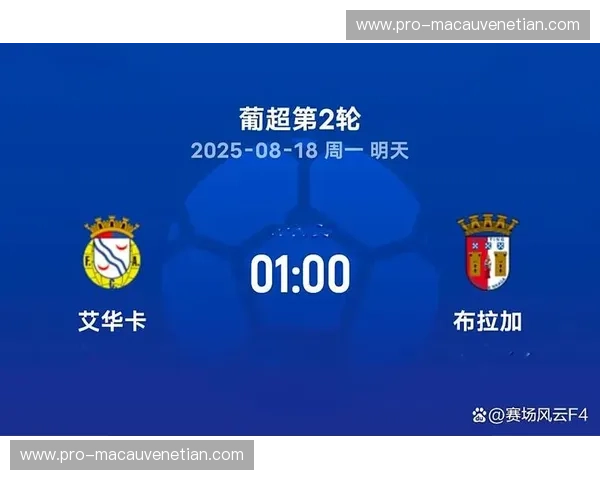 葡超控球率：看懂节奏，洞察胜负的隐形武器